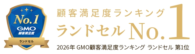 顧客満足度ランキング ランドセルNo.1