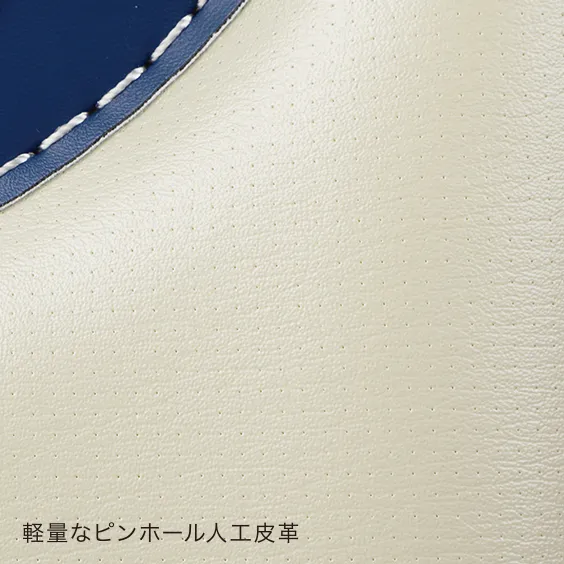 池田屋ランドセル軽さの理由 2