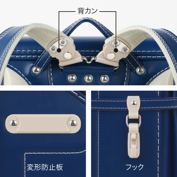 池田屋ランドセル軽さの理由 3