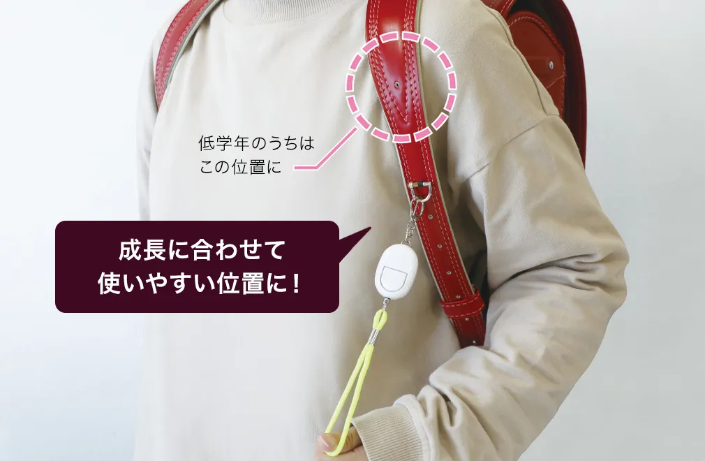 もしもの時に備えた安全性能。｜池田屋のこだわり｜池田屋ランドセル