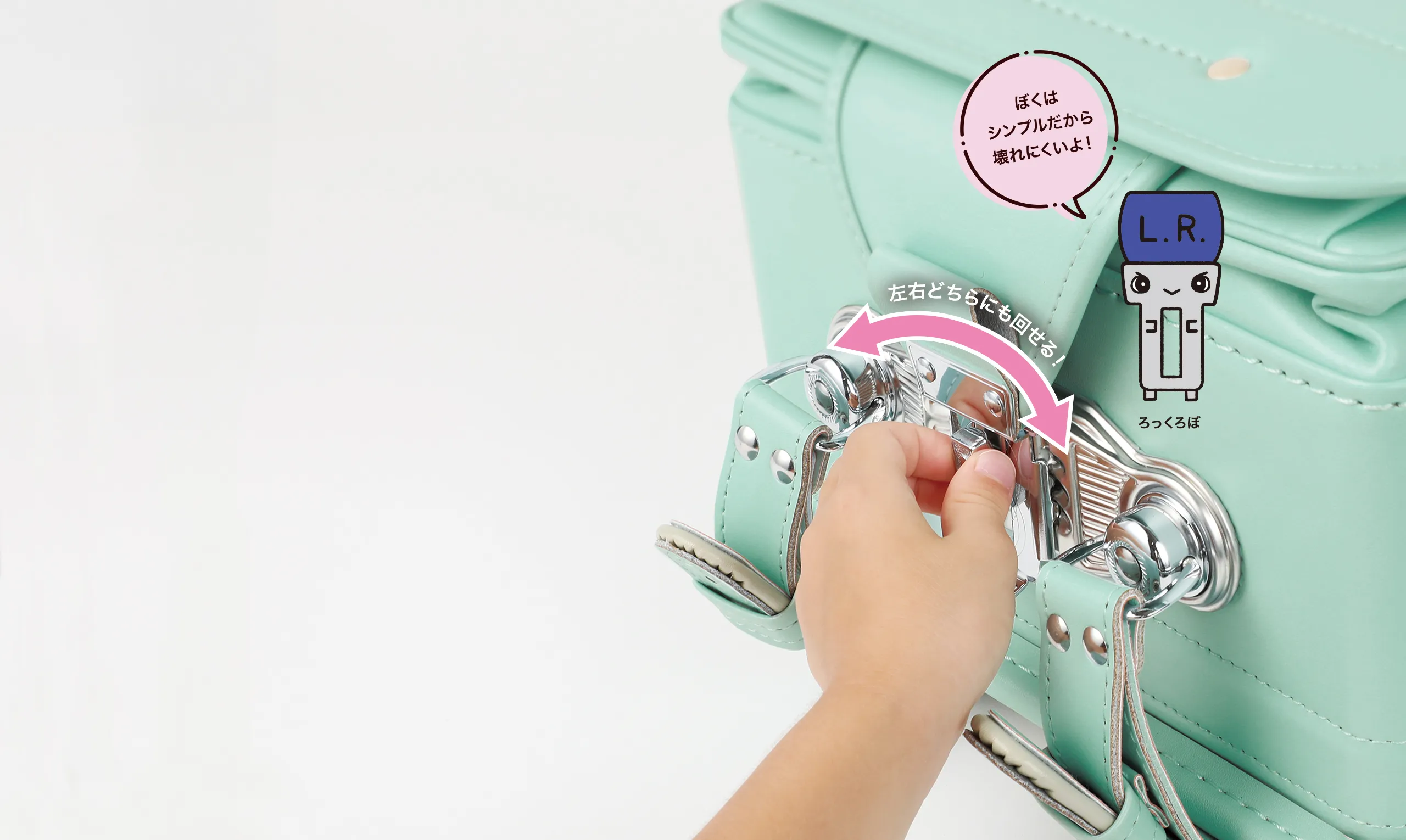 1年生から使いやすい池田屋だけのオリジナルパーツ。｜池田屋の