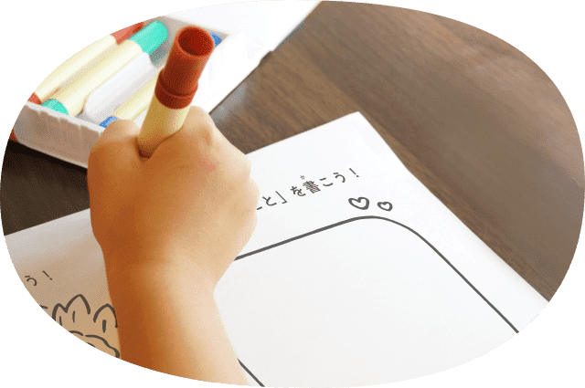 6年ノート 池田屋ランドセル 公式通販 ぴかちゃんらんどせる