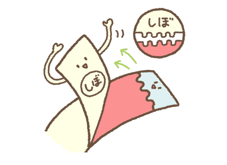 型紙をはがしてみる