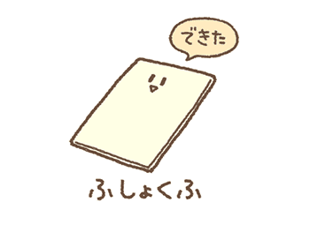 もこもこしていた繊維の固まりが、だんだん平らになっていく
