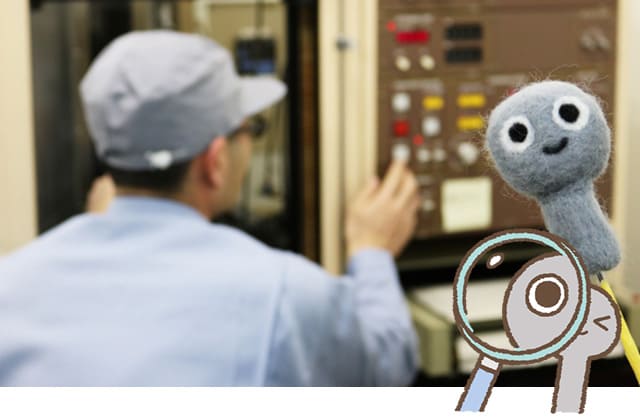 品質へのこだわり