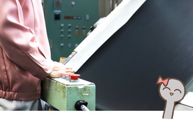 品質へのこだわり