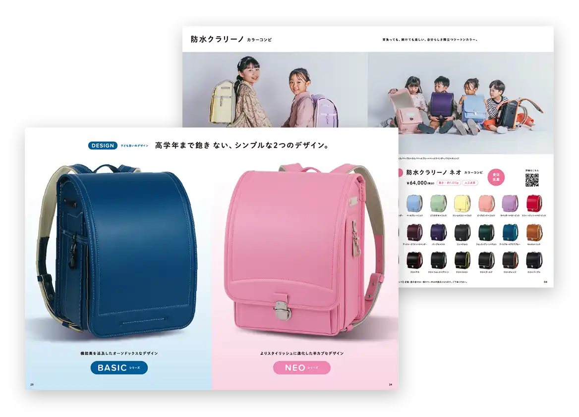 池田屋ランドセルの特長