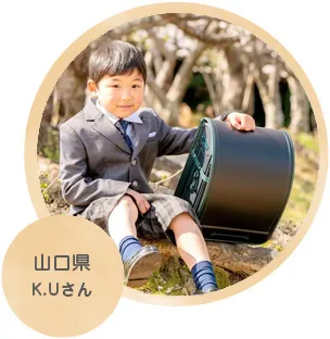 山口県 Ｋ.Uさん