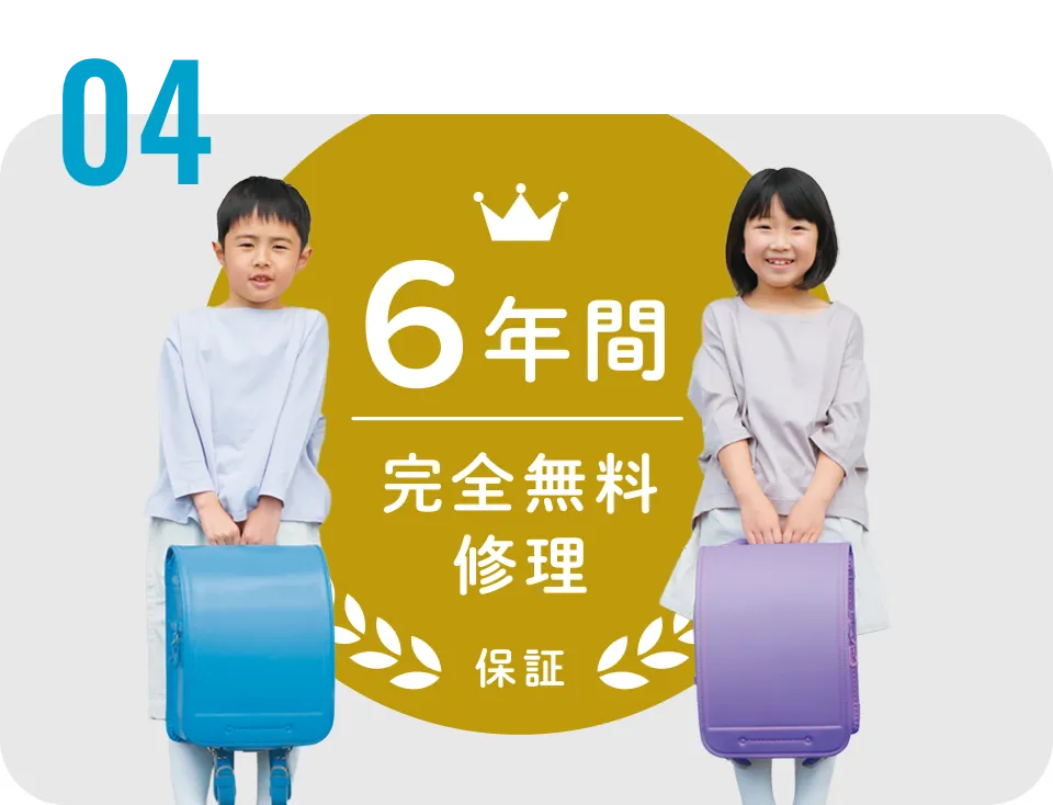 池田屋ランドセル　NO.56防水クラリーノ・カラーステッチ・クロ×ブルー