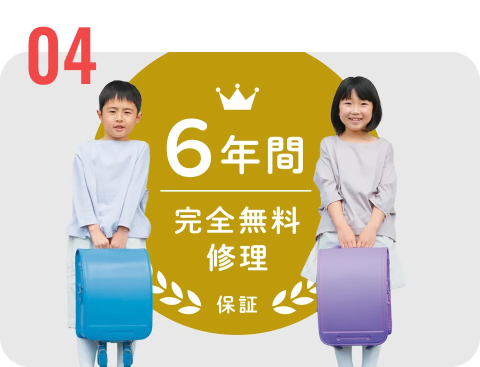 池田屋ランドセル　NO.56防水クラリーノ・カラーステッチ・クロ×ブルー