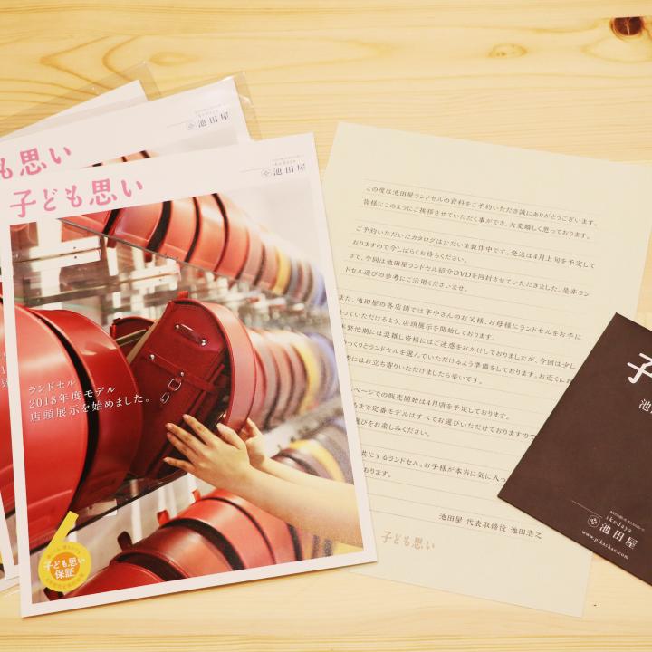 読みもののイメージ画像