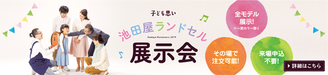 今週末は神戸、広島、北九州へ。