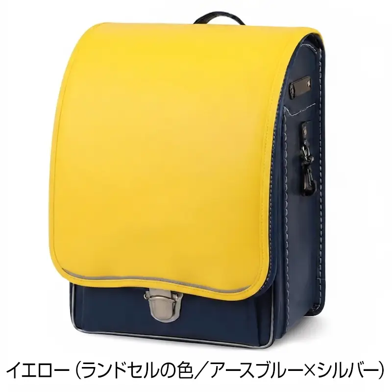 黄色のランドセルカバーを付ける