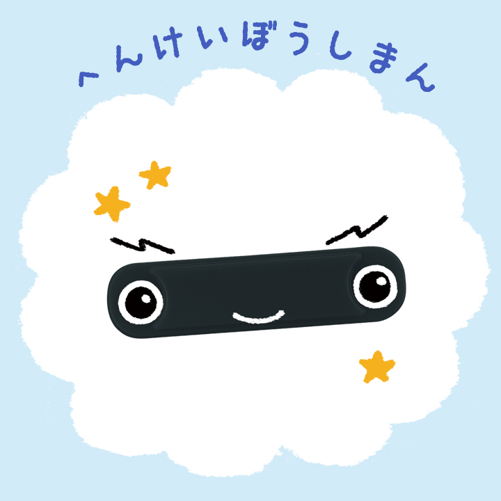 読みもののイメージ画像
