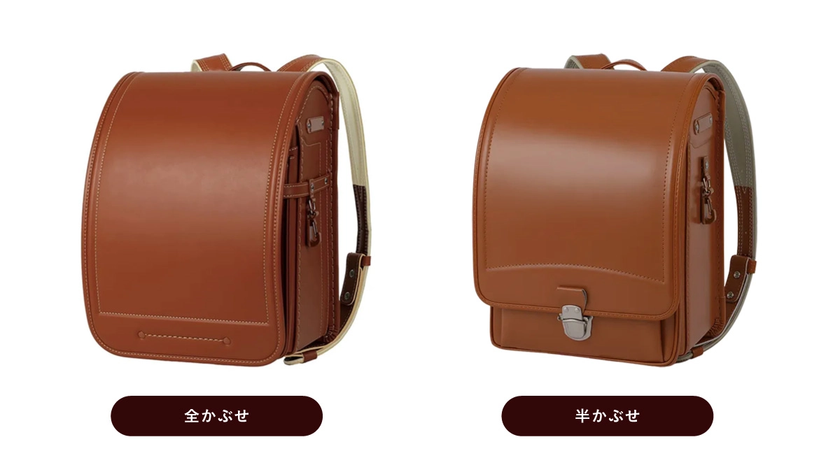 全かぶせ、半かぶせ