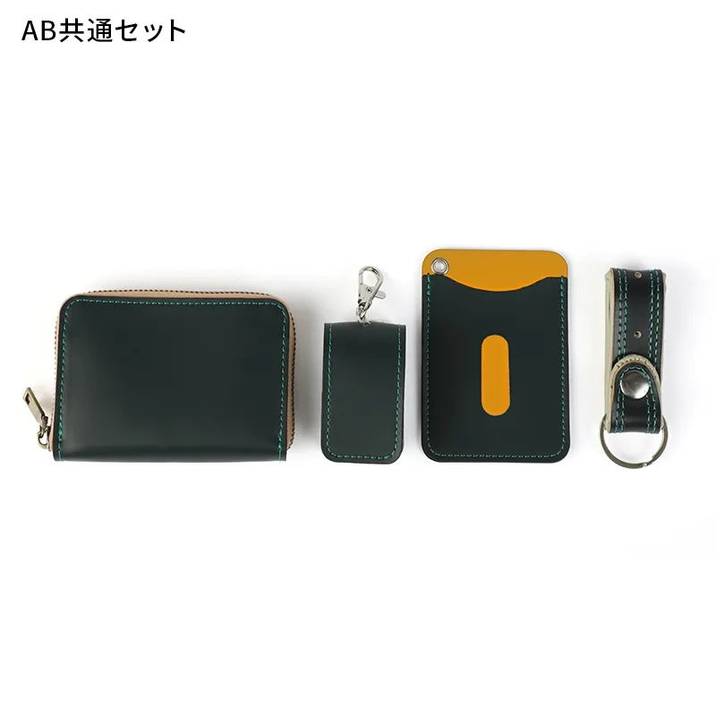 AB共通セット