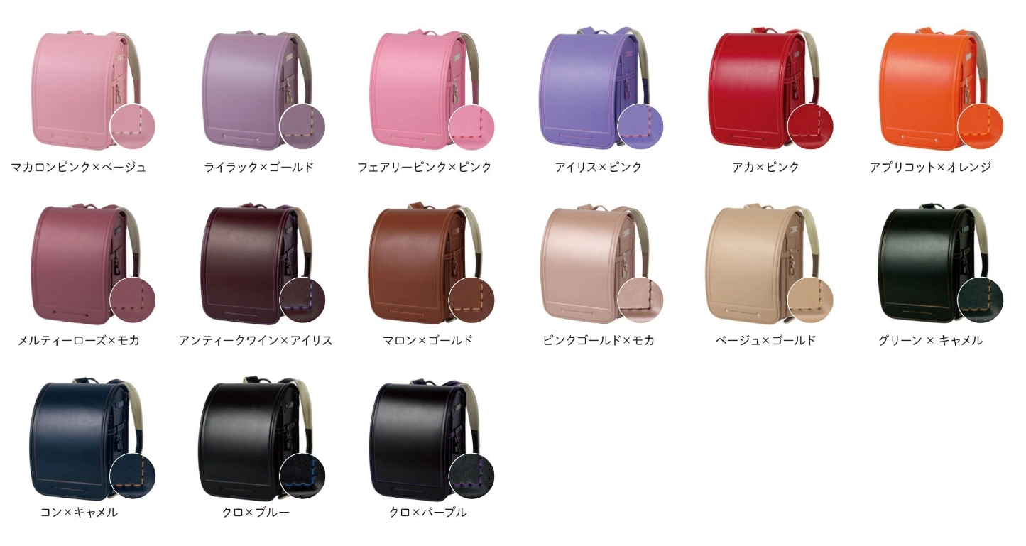 No.70 防水ベルバイオスムースベーシック カラーステッチ