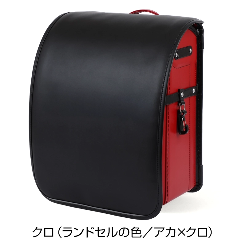【赤のランドセル+黒のきせかえランドセルカバー】