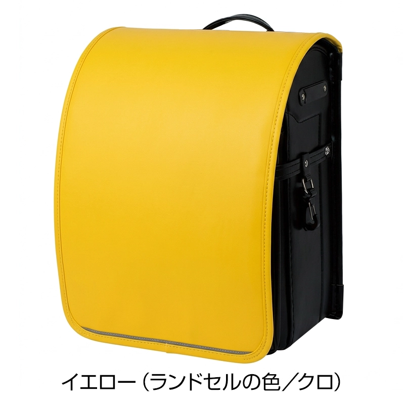 【黒のランドセル+黄色のきせかえランドセルカバー】