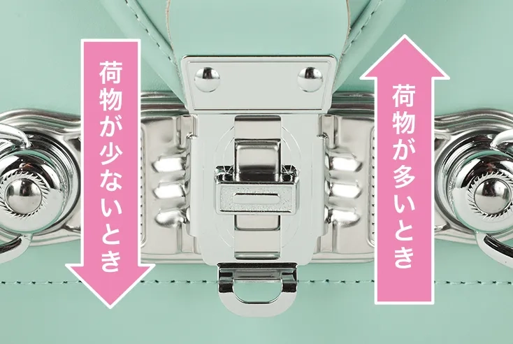 荷物の量に合わせて閉まる位置が自動で決まるスライドロック