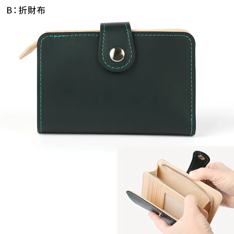 折財布