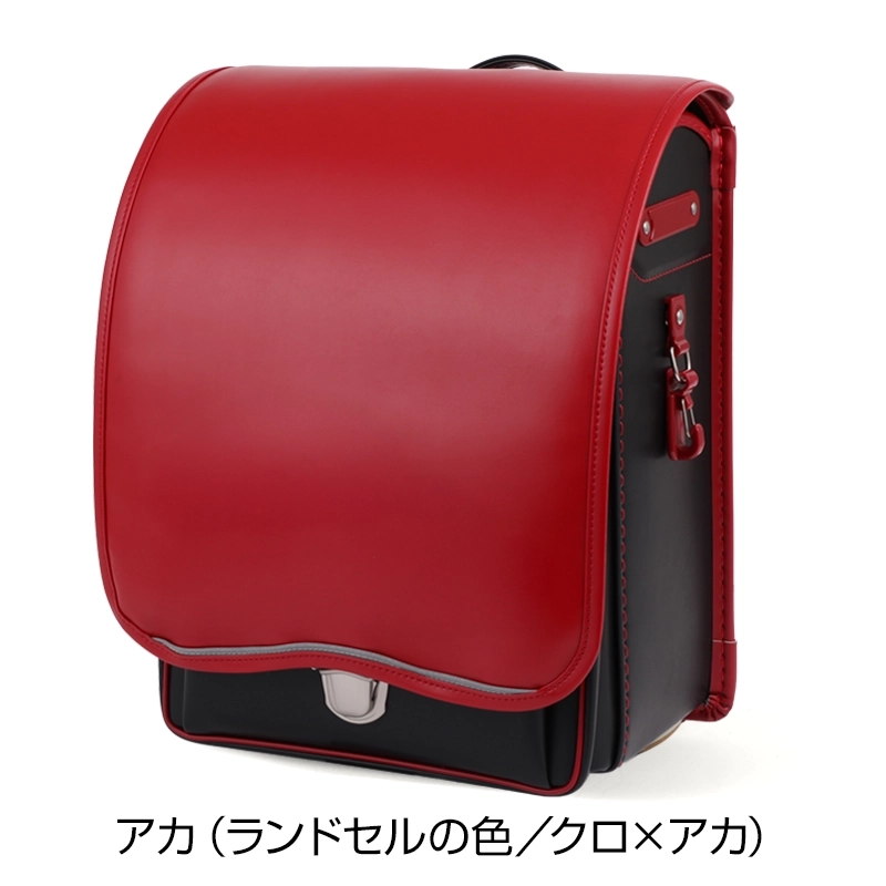 【黒のランドセル+赤のきせかえランドセルカバー】