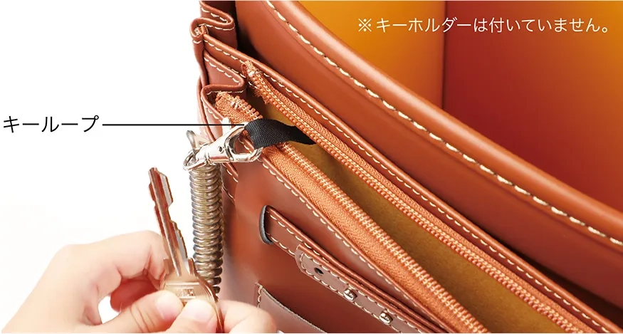 ランドセルへの安全な鍵の付け方とは？