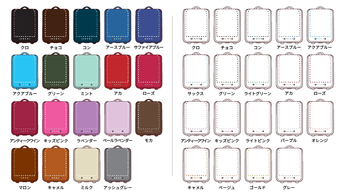 防水牛革ベーシックオーダー カラーステッチ