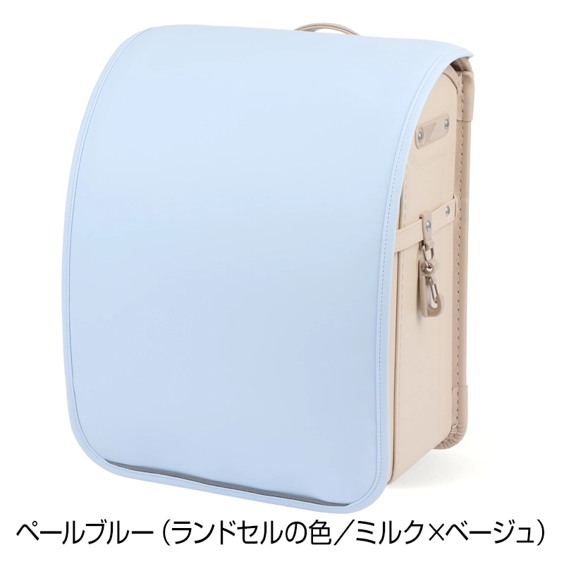 ペールブルー