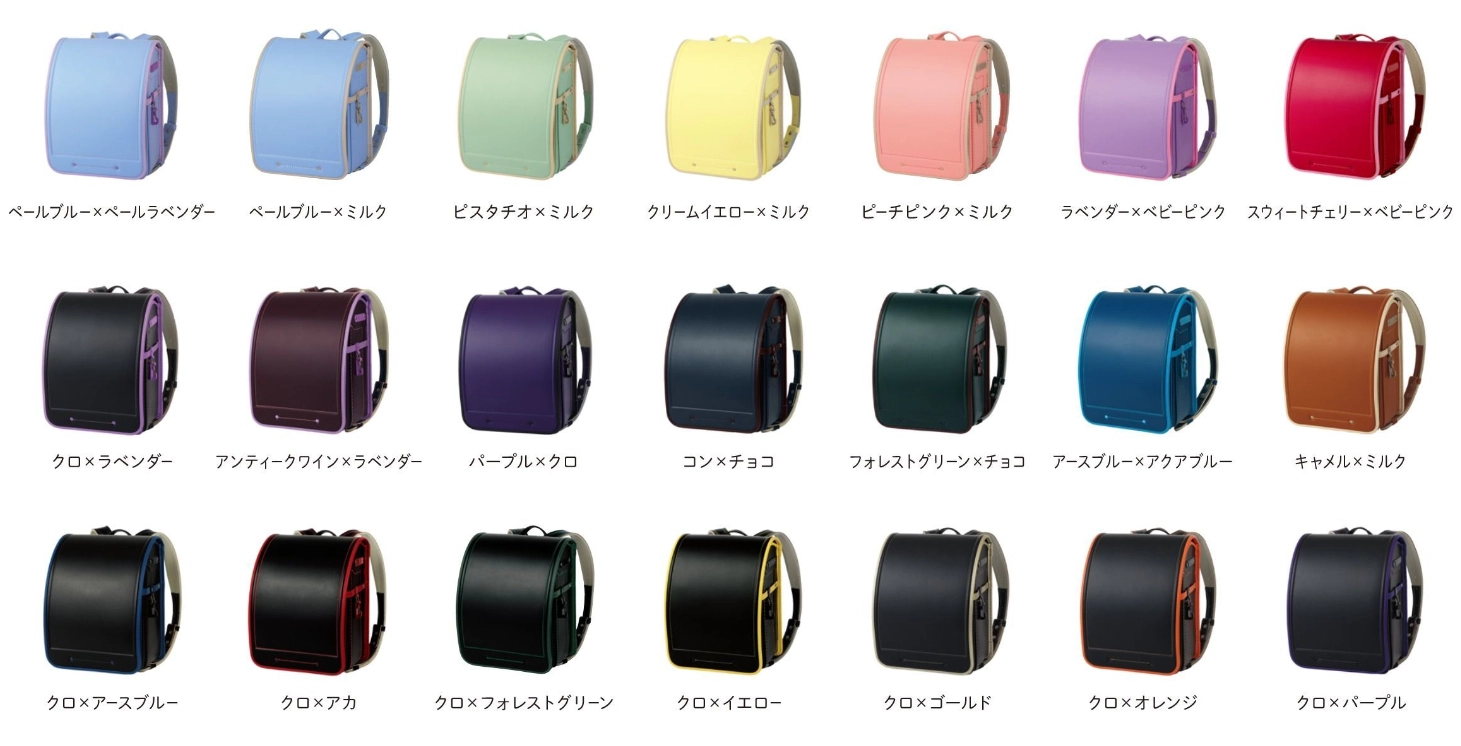 No.59 防水クラリーノベーシック カラーコンビ