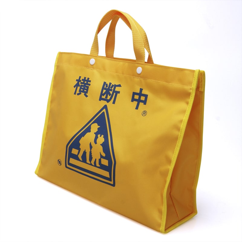 横断バッグ手提げタイプ