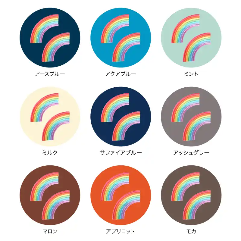 池田屋ランドセル専用 はがせる刺繍シール レインボー パステルの画像