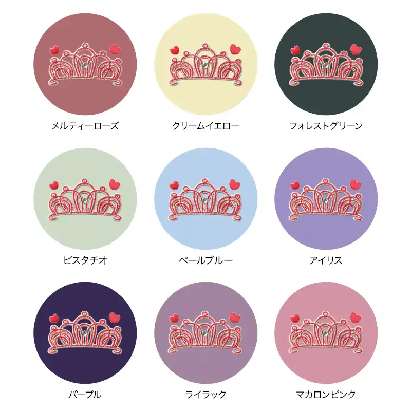 池田屋ランドセル専用 はがせる刺繍シール ティアラの画像