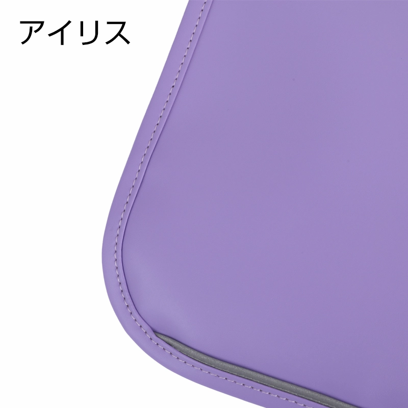 池田屋ランドセル専用  半カブセ用きせかえランドセルカバー アイリス