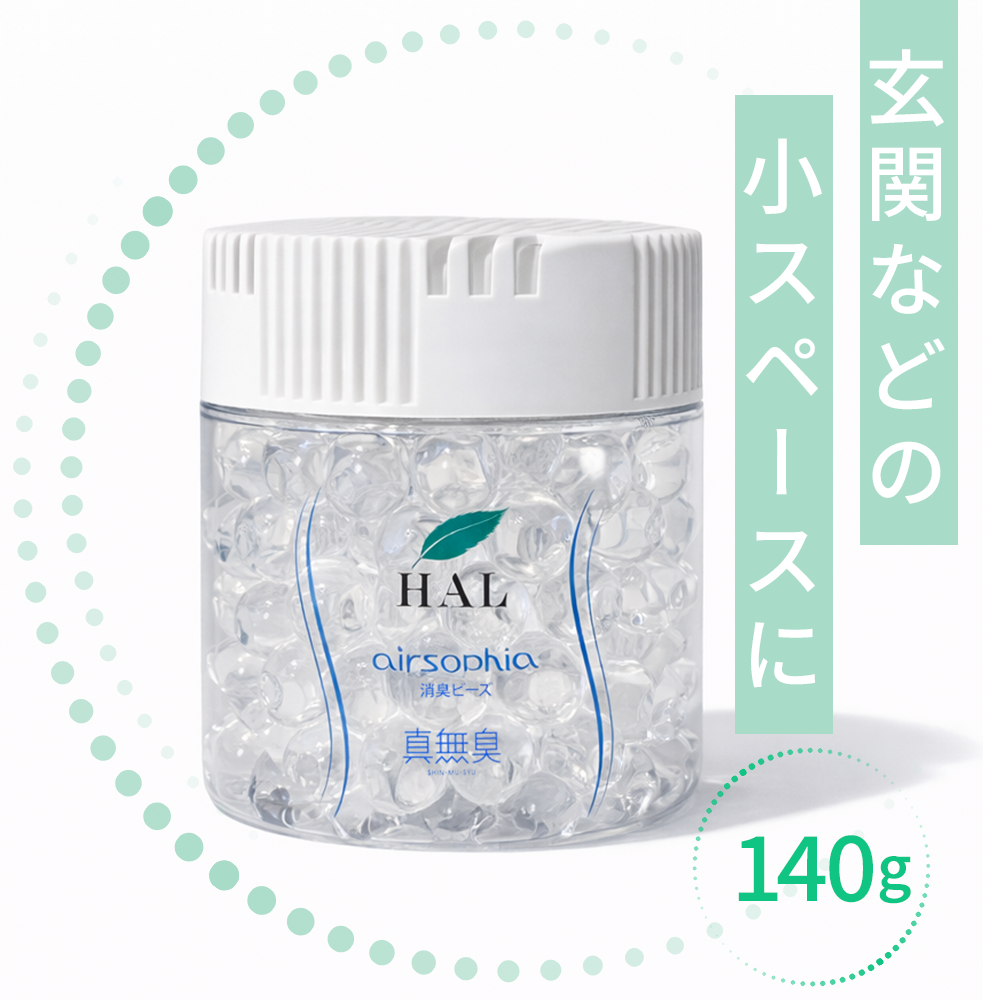 エアソフィア消臭ビーズ 140g