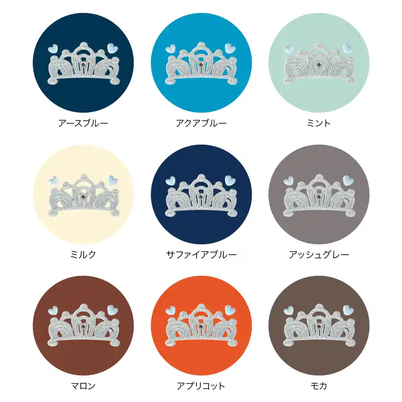 池田屋ランドセル専用 はがせる刺繍シール ティアラ シルバーの画像