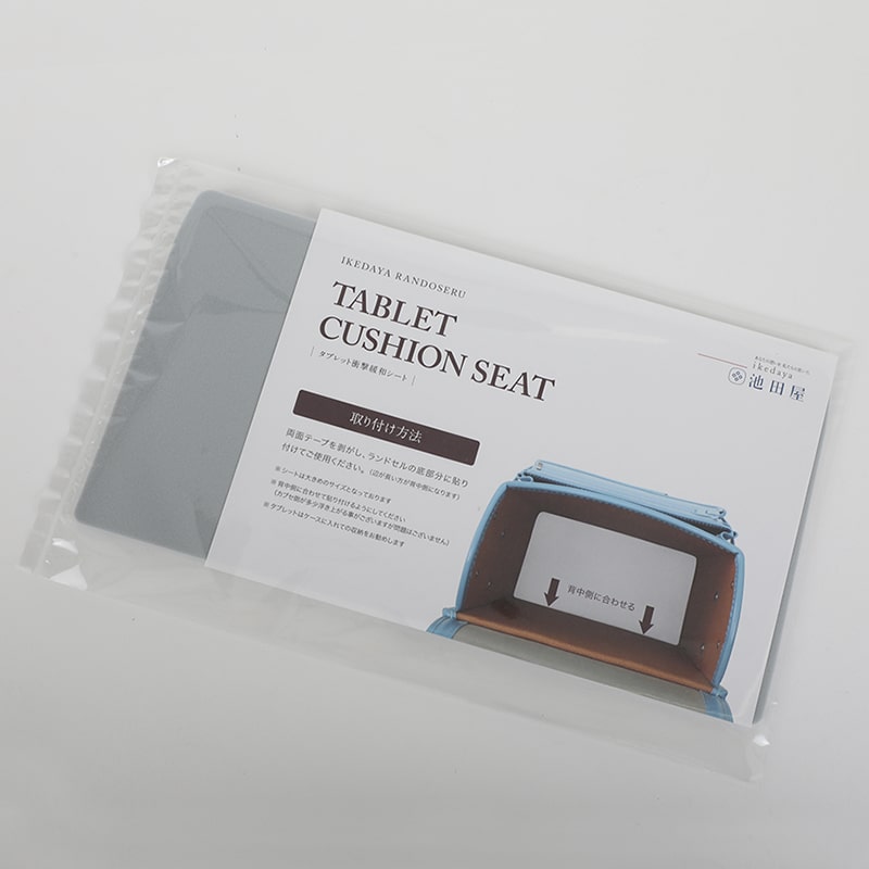 PC・タブレット用衝撃緩和シート