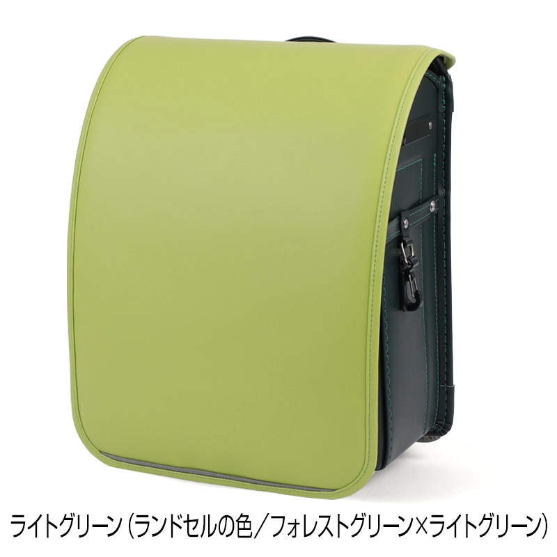 池田屋ランドセル専用  全カブセ用きせかえランドセルカバー ライトグリーンの画像