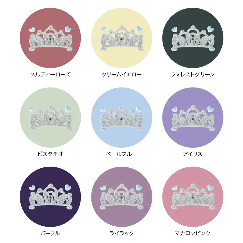 池田屋ランドセル専用 はがせる刺繍シール ティアラ シルバーの画像