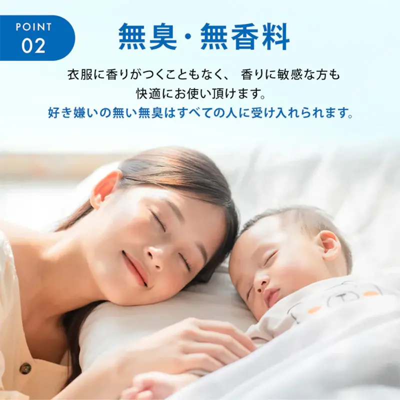 エアソフィア除菌消臭ミスト 300ml