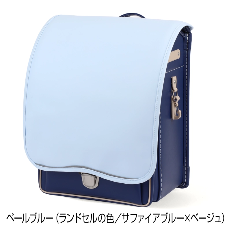 池田屋ランドセル専用  半カブセ用きせかえランドセルカバー ペールブルーの画像