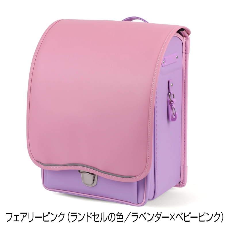 池田屋ランドセル専用  半カブセ用きせかえランドセルカバー フェアリーピンクの画像