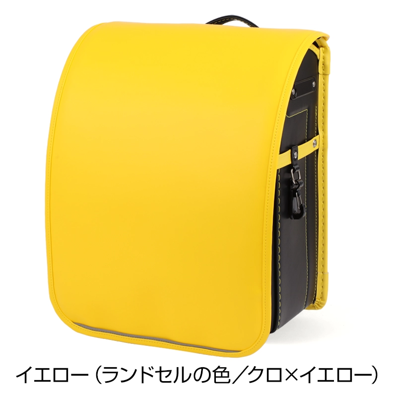 池田屋ランドセル専用  全カブセ用きせかえランドセルカバー イエローの画像