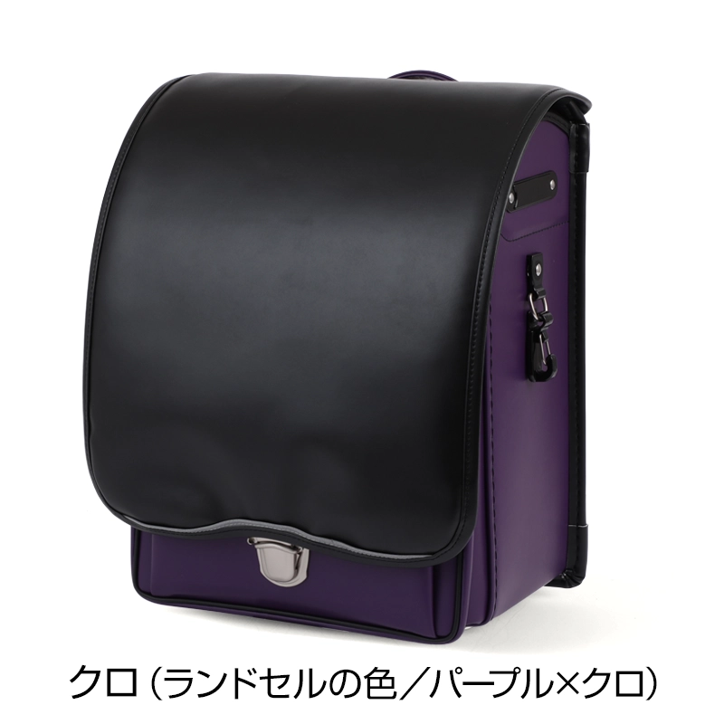 池田屋ランドセル専用 半カブセ用きせかえランドセルカバー クロの画像