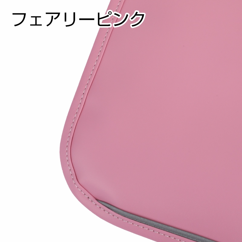 池田屋ランドセル専用  半カブセ用きせかえランドセルカバー フェアリーピンク