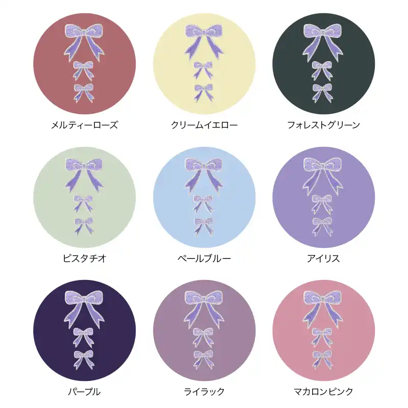 池田屋ランドセル専用 はがせる刺繍シール リボン パープルの画像