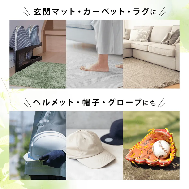 エアソフィア消臭ドライスプレー