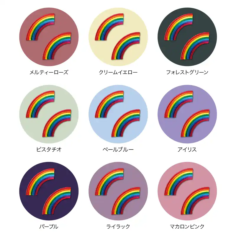池田屋ランドセル専用 はがせる刺繍シール レインボーの画像