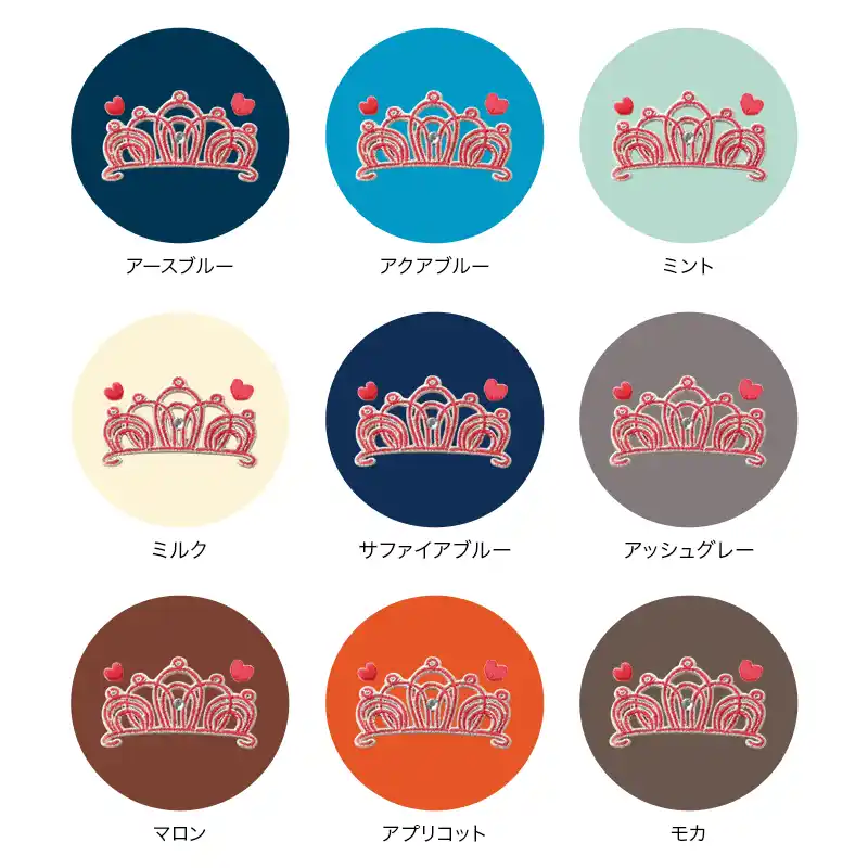 池田屋ランドセル専用 はがせる刺繍シール ティアラの画像