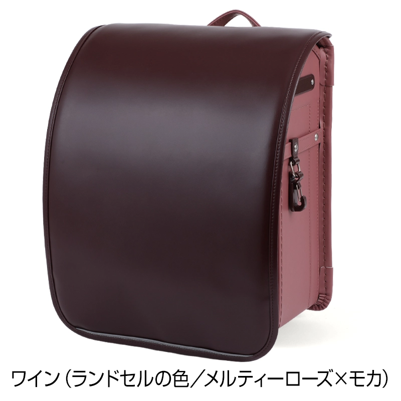 池田屋ランドセル専用  全カブセ用きせかえランドセルカバー ワインの画像
